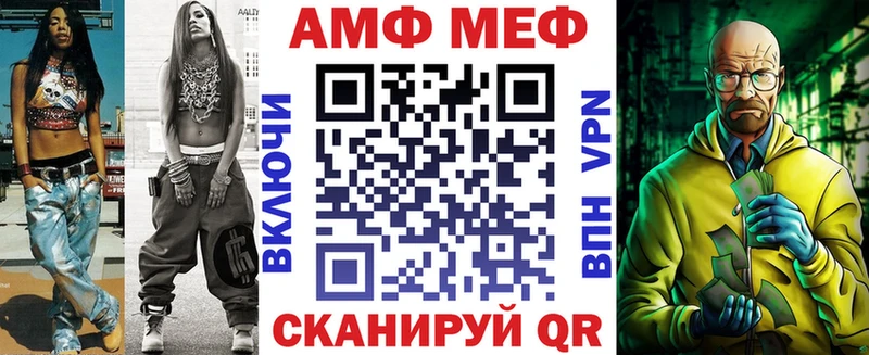 цены   Льгов  Amphetamine Premium 