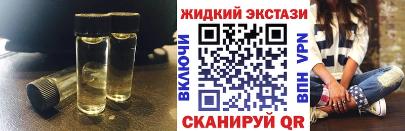 где купить наркоту Льгов БУТИРАТ 1.4BDO