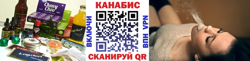 Печенье с ТГК конопля  Льгов 