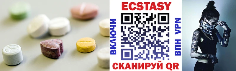 Ecstasy 99%  Льгов 
