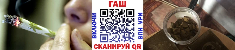 Гашиш Cannabis Льгов