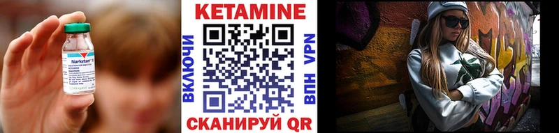 что такое наркотик  Льгов  mega ССЫЛКА  КЕТАМИН ketamine 