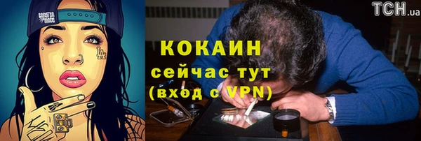 меф VHQ Снежногорск