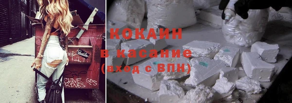 МДМА Заволжск