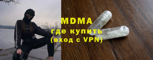 метамфетамин Заволжье