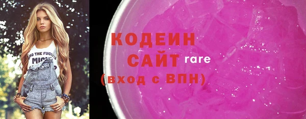 МДМА Заволжск