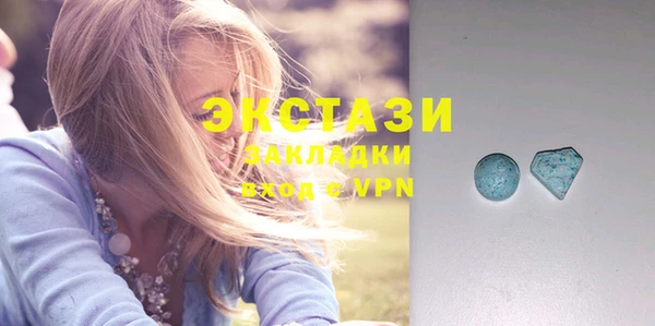 МДМА Снежинск