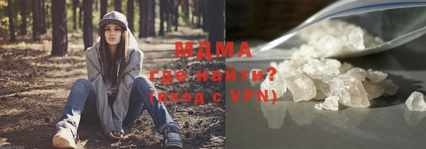 амфетамин Слюдянка