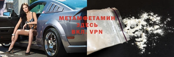 амфетамин Слюдянка