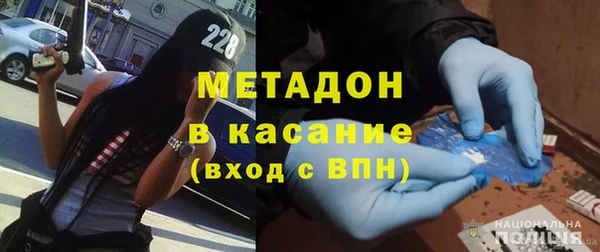 метамфетамин Заволжье