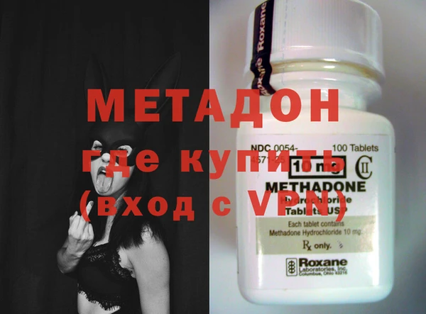 амфетамин Слюдянка