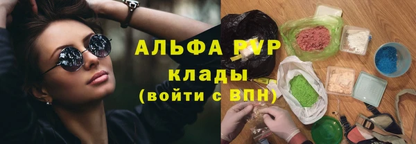 меф VHQ Снежногорск