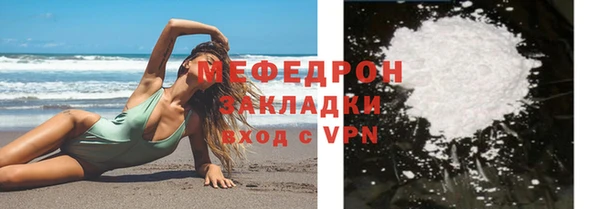 МДМА Заволжск