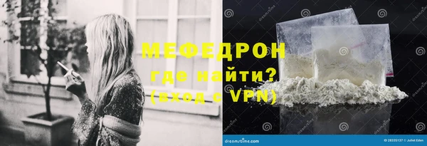 МДМА Снежинск
