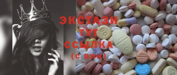 амфетамин Слюдянка