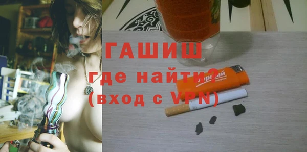 МДМА Снежинск