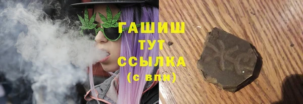 МДМА Снежинск