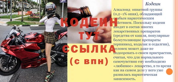 МДМА Снежинск