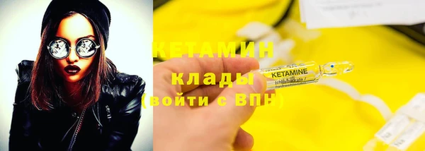амфетамин Слюдянка