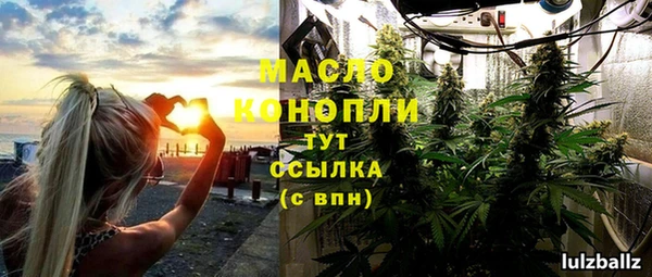 МДМА Заволжск