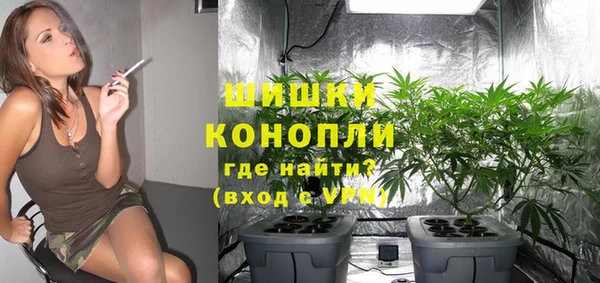 метамфетамин Заволжье