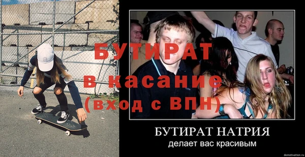 спайс Заводоуковск