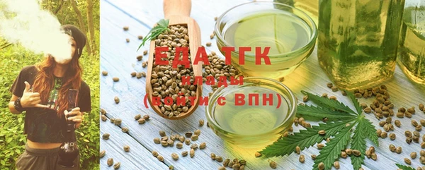 МДМА Снежинск