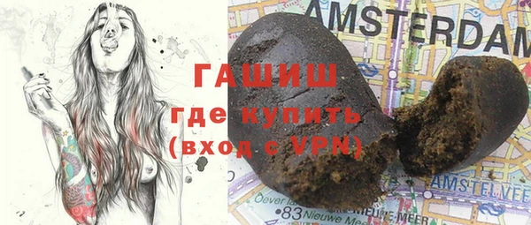 МДМА Заволжск