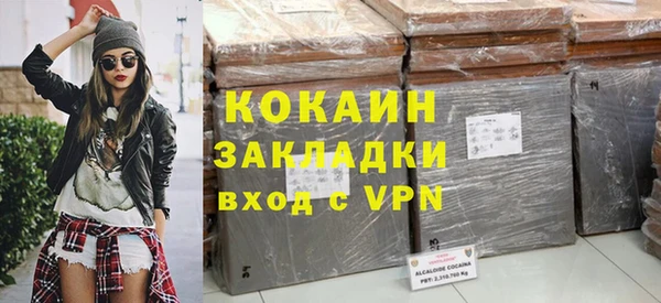МДМА Заволжск