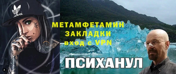 амфетамин Слюдянка