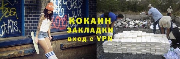 метамфетамин Заволжье