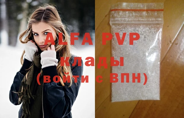 спайс Заводоуковск