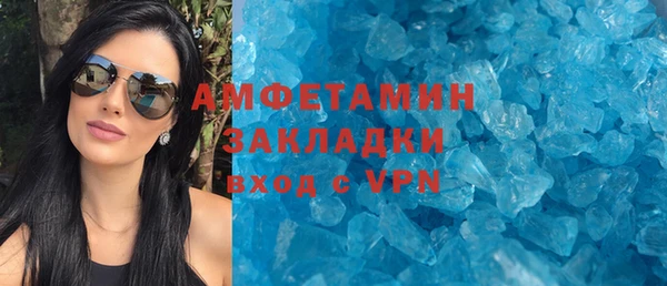 МДМА Снежинск