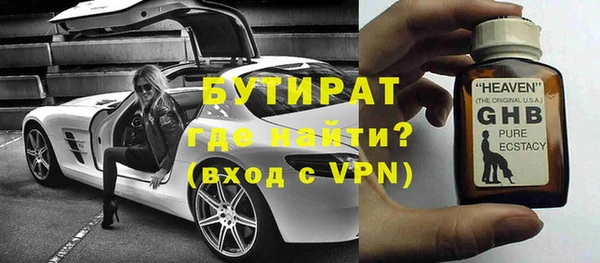 МДМА Снежинск