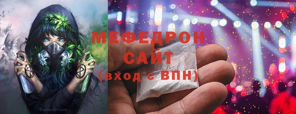 меф VHQ Снежногорск