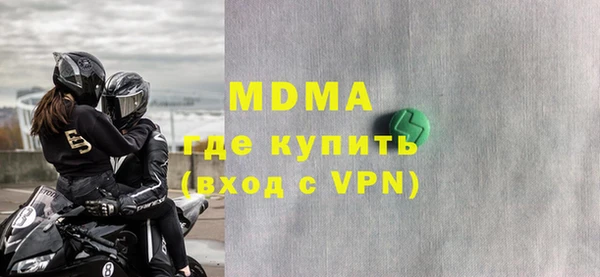 МДМА Снежинск