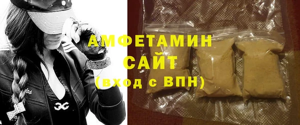 спайс Заводоуковск