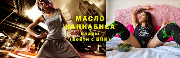 амфетамин Слюдянка
