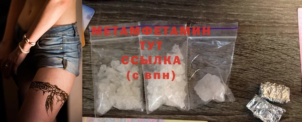 меф VHQ Снежногорск