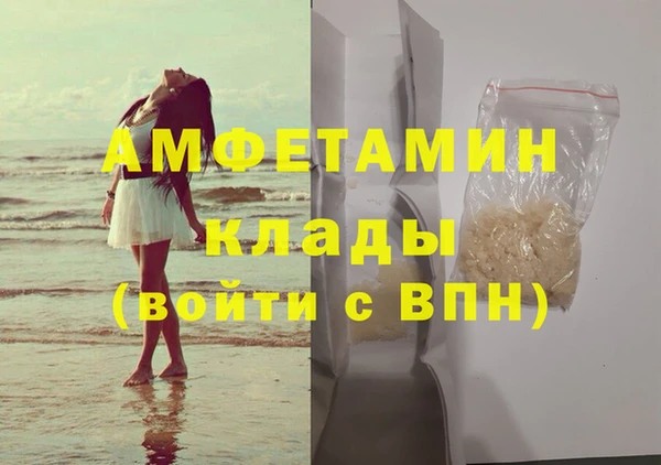 МДМА Снежинск