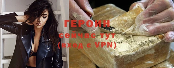 амфетамин Слюдянка