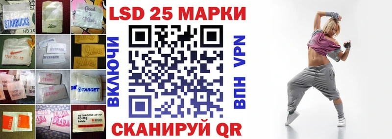 дарнет шоп  Льгов  LSD-25 экстази ecstasy 