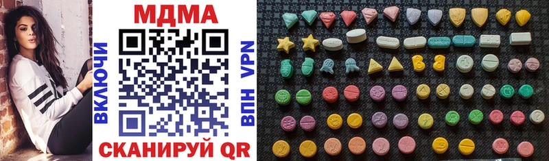 МДМА VHQ  Льгов 