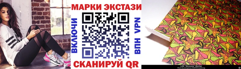 купить наркотик  Льгов  Наркотические марки 1,5мг 