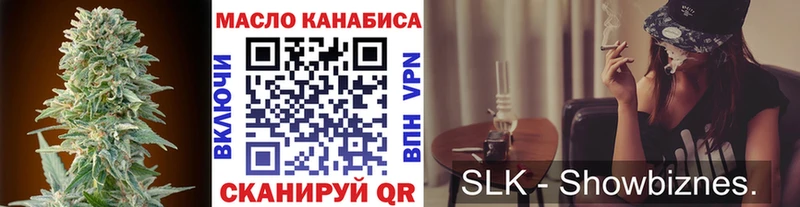 Дистиллят ТГК концентрат  Льгов 